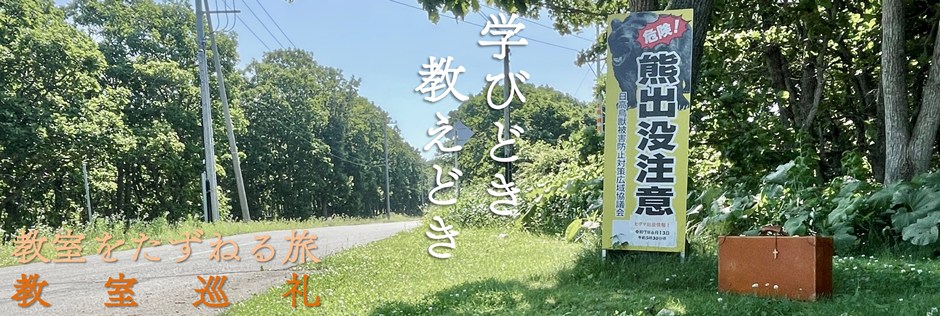 ヘッダーイメージ