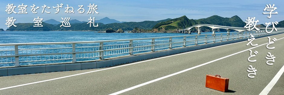 ヘッダーイメージ